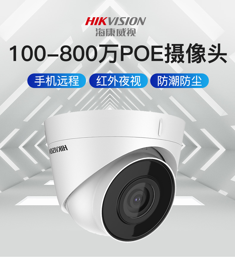 奉節監控安裝（?？低? />
				 </div> 
				 <div   id=